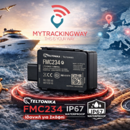 GPS Tracker για σκάφη Teltonika FMC230 | MyTrackingWay